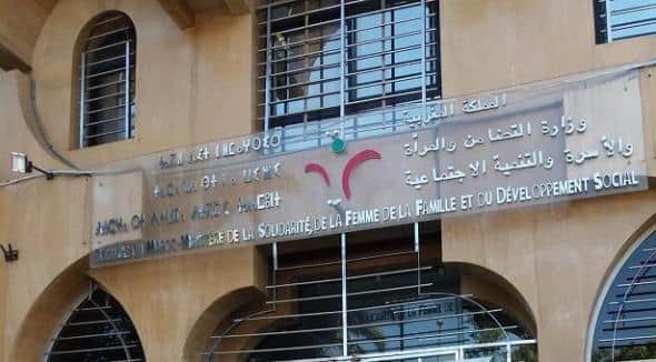 وزارة التضامن والتنمية الاجتماعية تعتمد مكتبا للضبط الرقمي للمراسلات الإدارية