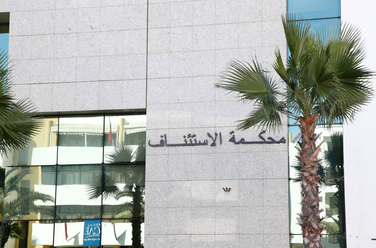 أحكام تتراوح بين سنتين وثمان سنوات سجنا نافذا بحق متهمين توبعا من أجل قضايا تتعلق بالإرهاب