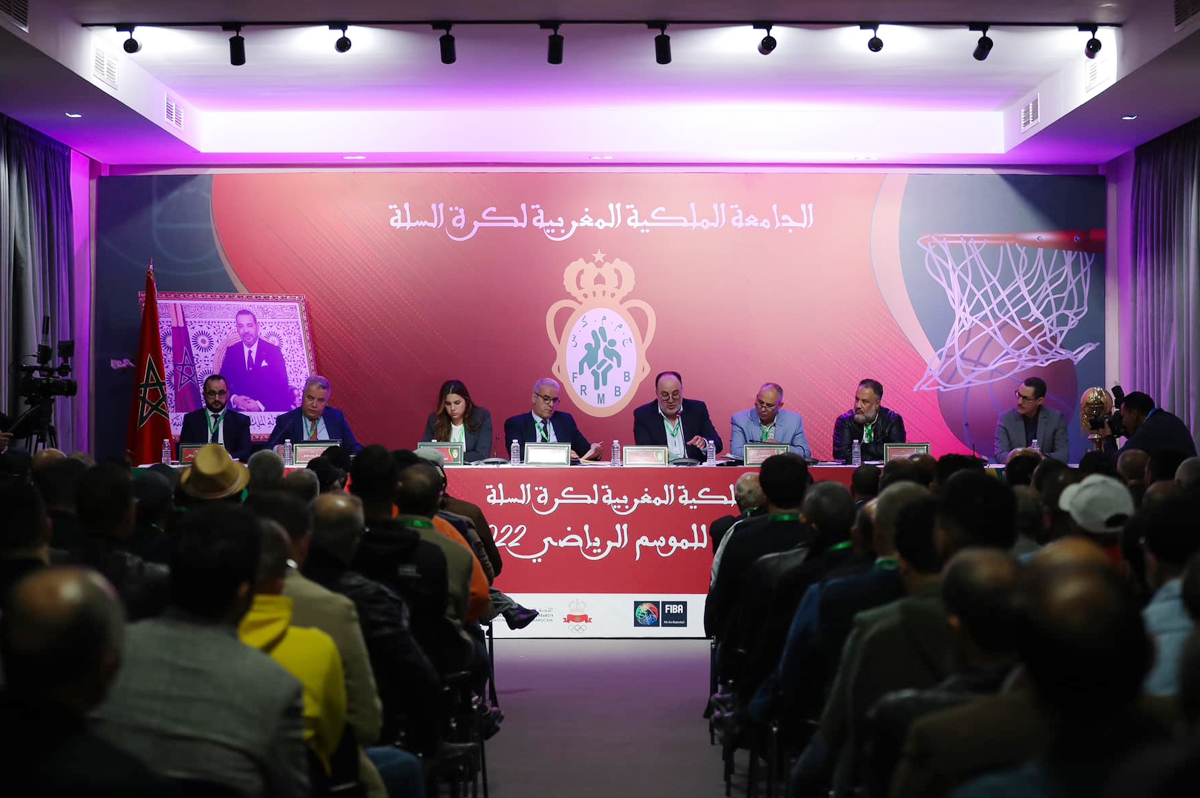 الجامعة الملكية المغربية لكرة السلة FRMBB: المصادقة بالإجماع على التقريرين الأدبي والمالي لموسم 2022-2023