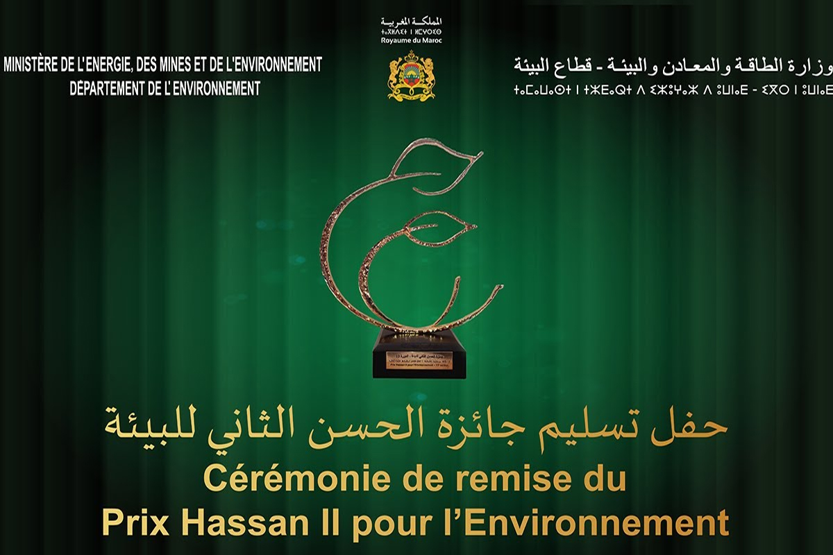 تنظيم حفل تسليم جائزة الحسن الثاني للبيئة لسنة 2023 بالرباط