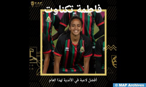 الفوز بجائزة أفضل لاعبة إفريقية على صعيد الأندية “تتويج لعمل جاد ومستمر” – ماپ إكسپريس