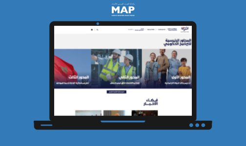 الحكومة تطلق بوابة إلكترونية لتعزيز التواصل الحكومي والتفاعل مع المواطنين