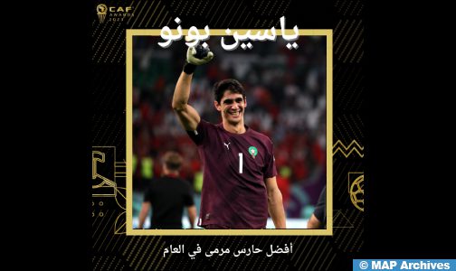 المغربي ياسين بونو يفوز بجائزة أفضل حارس مرمى في إفريقيا للسنة – ماپ إكسپريس
