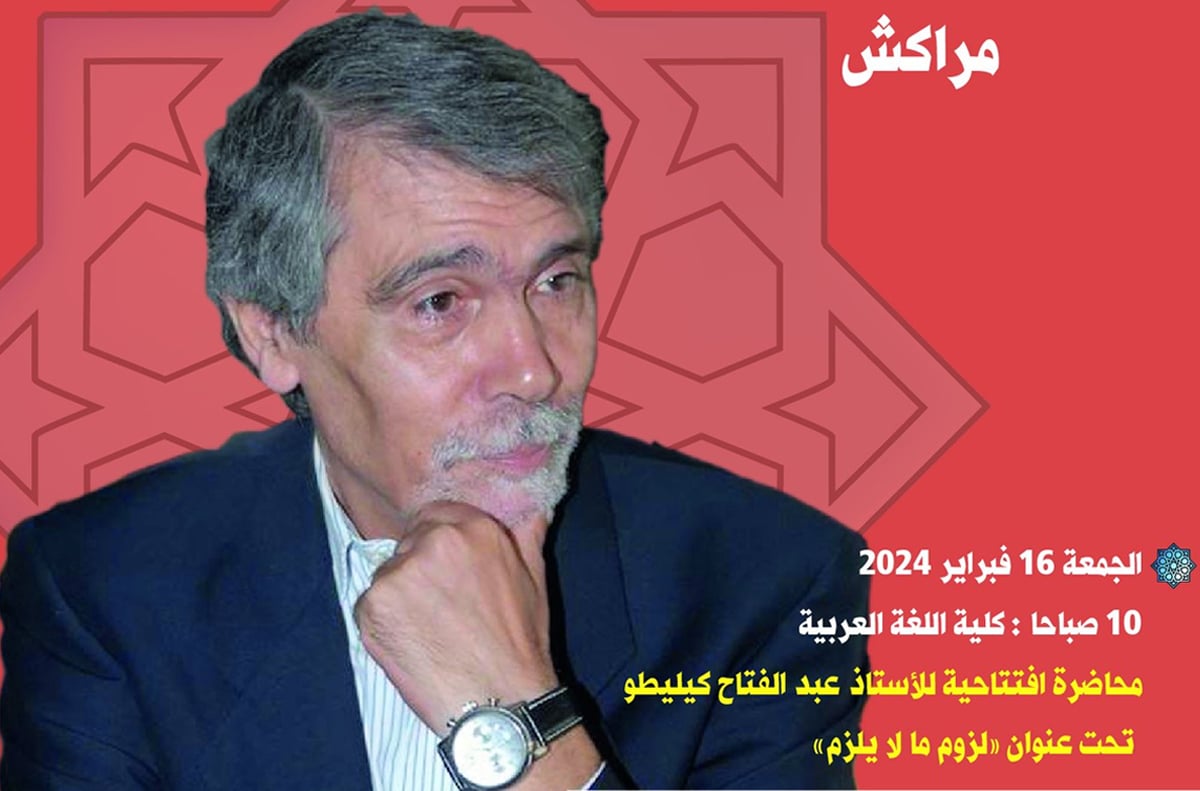 الحبيب المالكي: إرساء مدرسة منصفة وعالية الأداء يستدعي الاشتغال كشركاء استراتيجيين