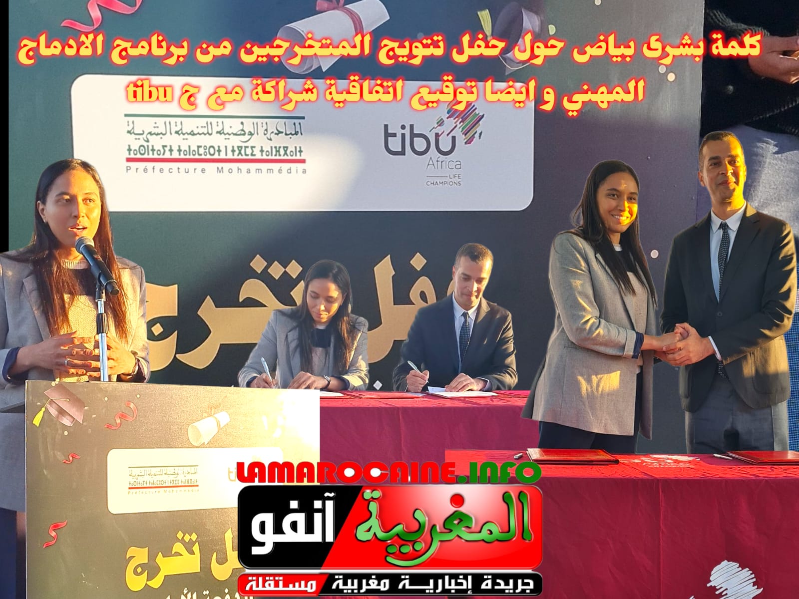 كلمة بشرى بياض حول حفل تتويج المتخرجين من برنامج الادماج المهني و ايضا توقيع اتفاقية شراكة مع ج tibu