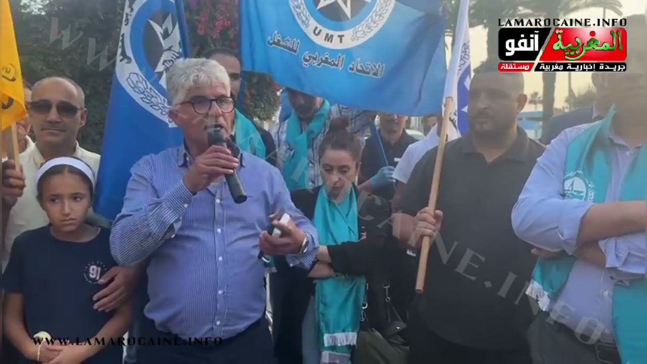 كلمة محمد شانون الكاتب المحلي لنقابة الاتحاد المغ بي للشغل في قضية مستخدمي فندق أفانتي بعد وقفة أمس