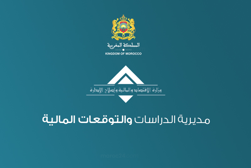 احتياجات الأبناك من السيولة تبلغ 128,9 مليار درهم في نونبر (مديرية الدراسات والتوقعات المالية)