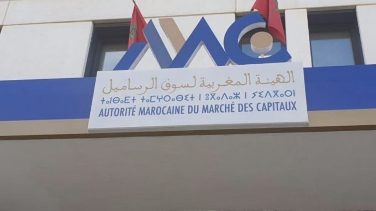 الهيئة المغربية لسوق الرساميل تحذر من الممارسة غير المرخصة للإرشاد في الاستثمار المالي وانتشار منصات التداول الاحتيالية
