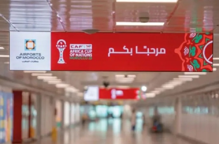إحداث مناطق للمشجعين في مطارات المملكة تنبض بحماس كأس إفريقيا للأمم (المكتب الوطني للمطارات)