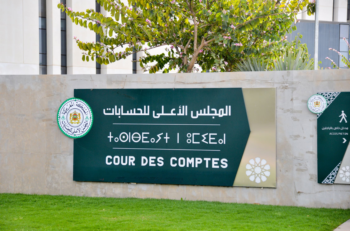 تقرير المجلس الأعلى للحسابات يسلط الضوء على مساهمة التعاون الدولي وبنيات الدعم في تعزيز جودة العمل الرقابي