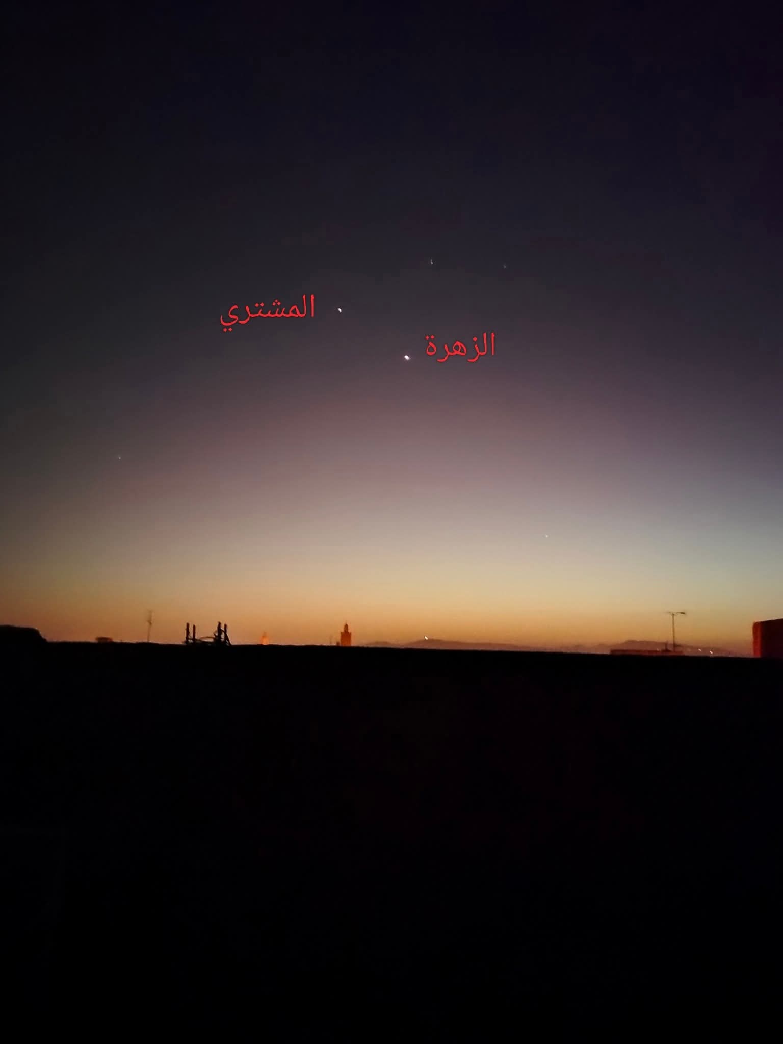 لوحة كونية بالعين المجردة: اقتران الزهرة والمشتري يزين سماء الليلة