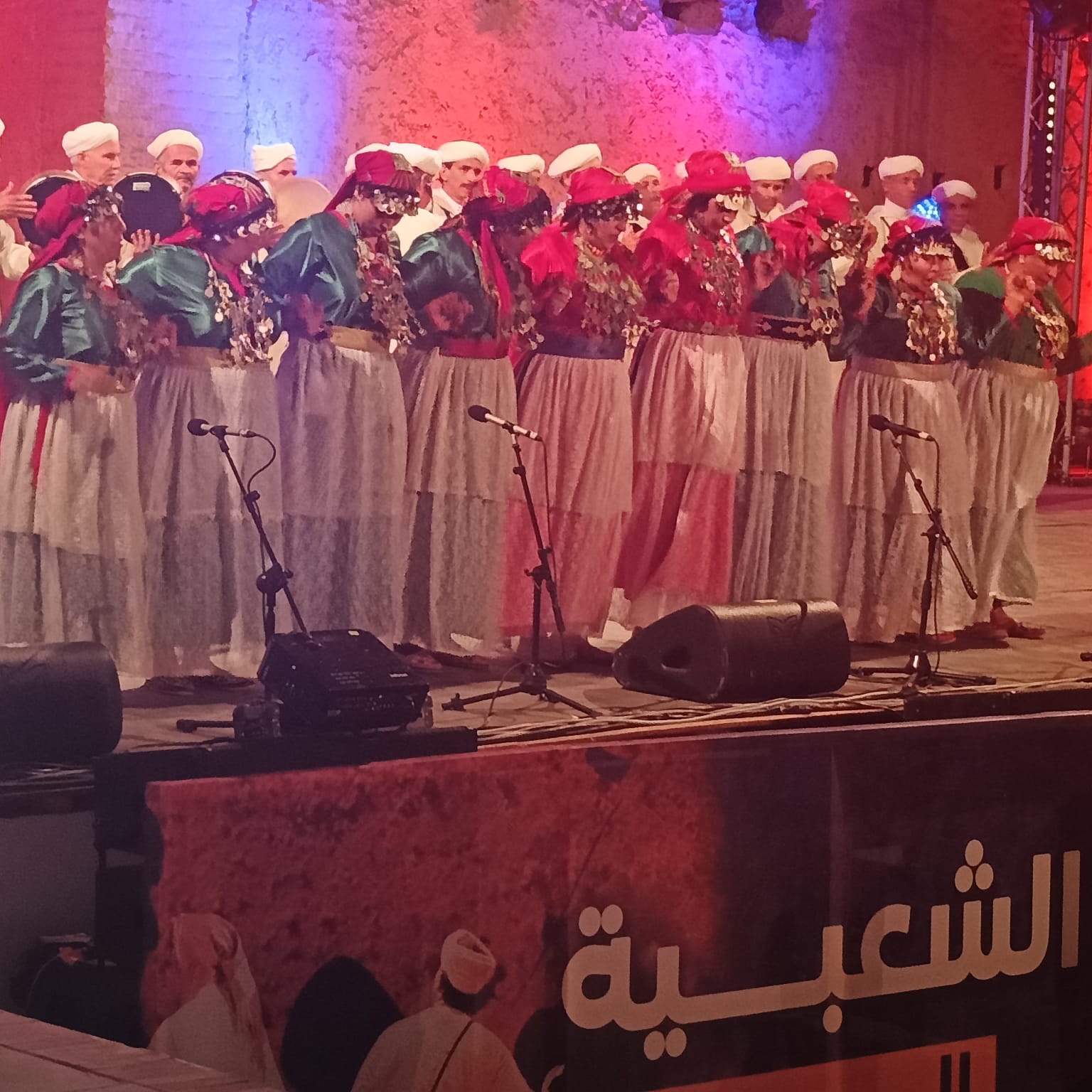 مهرجان الفنون الشعبية يعود إلى المدينة الحمراء.. مئات الفنانين يحتفون بتراث المغرب وزينة الداودية تتوج مسيرة التكريم