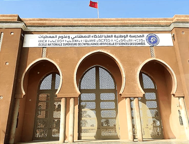 فرصة من ذهب لحاملي البكالوريا.. مدرسة الذكاء الإصطناعي بتارودانت تفتح باب الإلتحاق بالنخبة