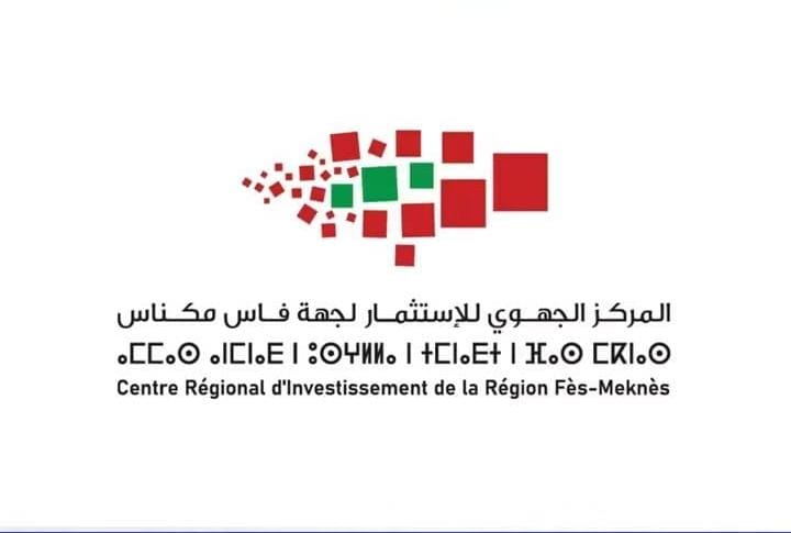 جهة فاس-مكناس تُحدث خلية خاصة بمغاربة العالم لتعزيز الاستثمار ونقل الكفاءات