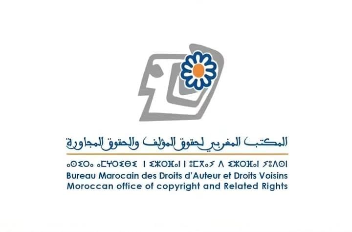 المكتب المغربي لحقوق المؤلف يطلق منصة رقمية لتدبير مستحقات النسخ التصويري الخاصة بالصحفيين وناشري الصحف