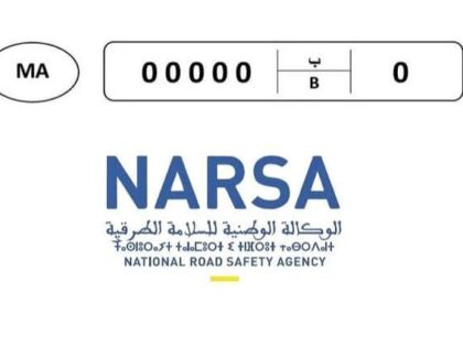 المغرب يعتمد الحروف اللاتينية في لوحات ترقيم السيارات.. وهذه أبرز التغييرات الجديدة