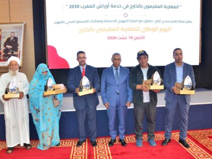 عامل إقليم سيدي إفني يفتتح فعاليات اليوم الوطني للمهاجر.. احتفاء بمغاربة العالم وتجديد لجسور التواصل مع الوطن