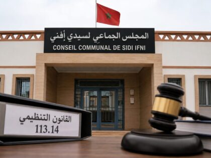 توضيح قانوني بشأن نقطة معاينة إقالة أعضاء المجلس الجماعي لسيدي إفني