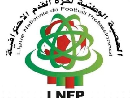 مقترح رفع عدد أندية البطولة الوطنية إلى 20 فريقاً يثير انقسام الأندية