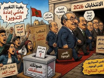 التزكية الحزبية صفقة والسياسة تجارة… الخاسر هو المواطن 