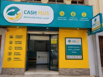 سرقة تستنفر الأمن بميدلت.. سطو على وكالة «كاش بلوس» وإصابة مستخدمة
