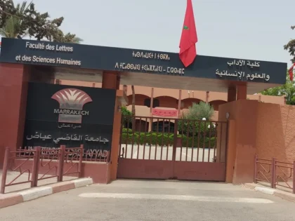 رسوم التوقيت الميسر بالجامعة.. توضيحات حول حقوق الموظفين وحكامة التكوين والبحث العلمي