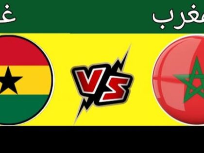 إنقلاب مفاجئ في كواليس الأسود.. غانا تلغي ودية طنجة قبل أيام من موعدها