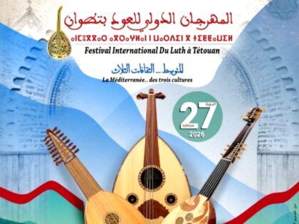 تطوان على إيقاع العود.. مهرجان دولي يحتفي بذاكرة الموسيقى و يجدد جسور التواصل الثقافي عبر المتوسط