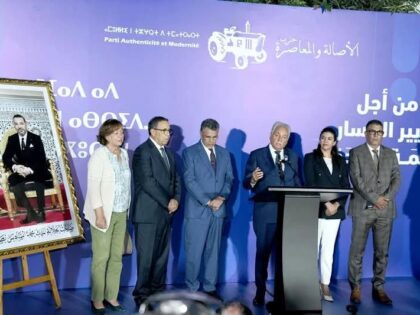 حزب التقدم والاشتراكية يواصل مشاوراته السياسية ويؤكد أن موقفه من الحكومة لم يُحسم بعد