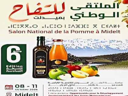ميدلت تستعد لاستقبال 100 ألف زائر في الدورة السادسة للملتقى الوطني للتفاح