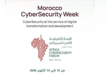 الرباط تحتضن الأسبوع الوطني للأمن السيبراني لتعزيز حماية الفضاء الرقمي ومواكبة التحول التكنولوجي