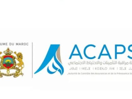 هيئة مراقبة التأمينات والاحتياط الاجتماعي تطلق منصة رقمية مطورة لتلقي شكايات المؤمن لهم