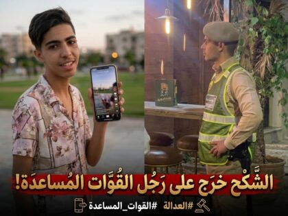 حادث مأساوي بين أزرو وإفران يُنهي حياة عنصر من القوات المساعدة ويخلّف مصابين