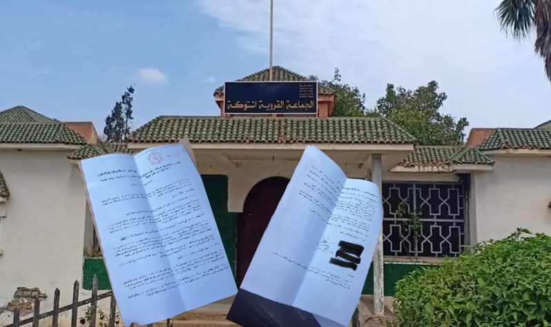 جماعة اشتوكة.. شكاية إلى عامل إقليم الجديدة تطالب بالتحقيق في تدبير دورة أكتوبر