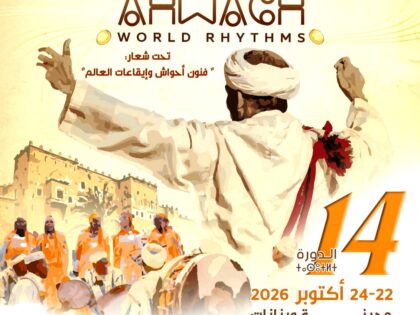 ورزازات على إيقاع أحواش.. ألف فنان يحتفون بذاكرة الأمازيغ في لقاء يجمع التراث المغربي بإيقاعات العالم