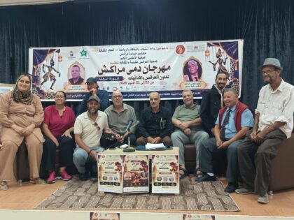 مراكش تحتضن ندوة صحفية للتعريف بالدورة الثالثة من مهرجان فنون العرائس والأدائيات