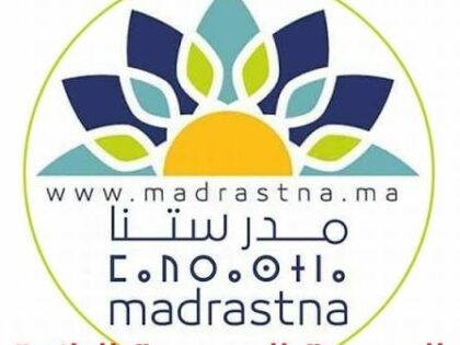 عدم تكافؤ الفرص في التربية والتعليم: امتحانات مدارس الريادة